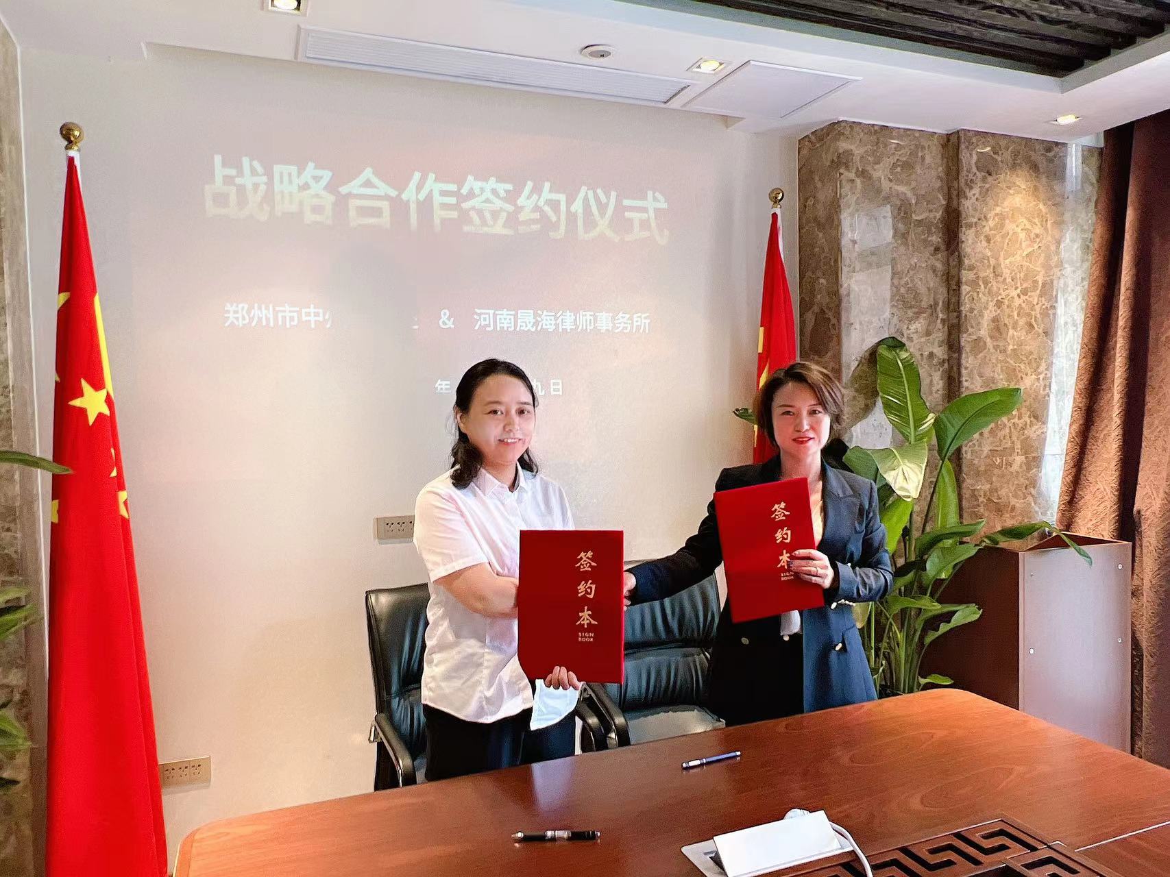 签约仪式 签约仪式