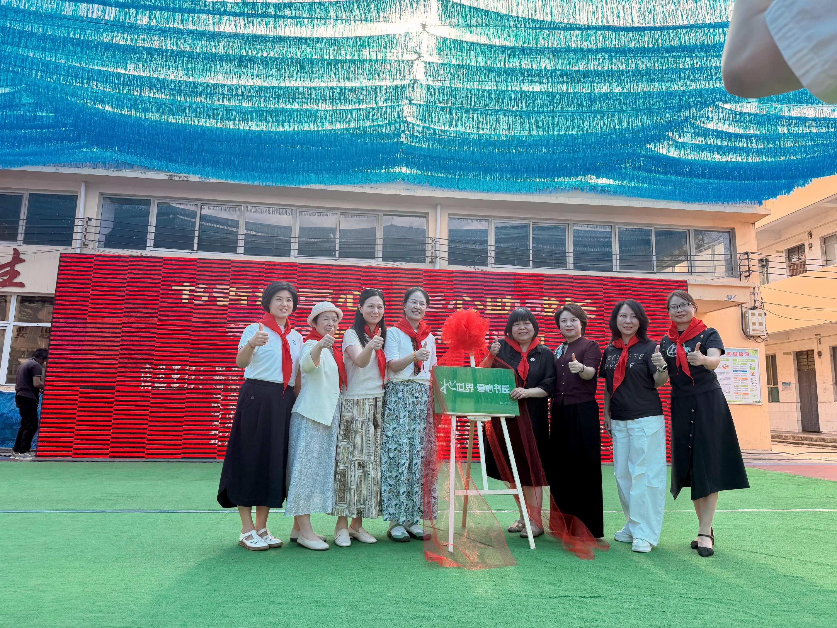 书香润童心，爱心助成长 | 晟海律所宋江丽主任爱心捐书，为乡村孩子点亮阅读之光